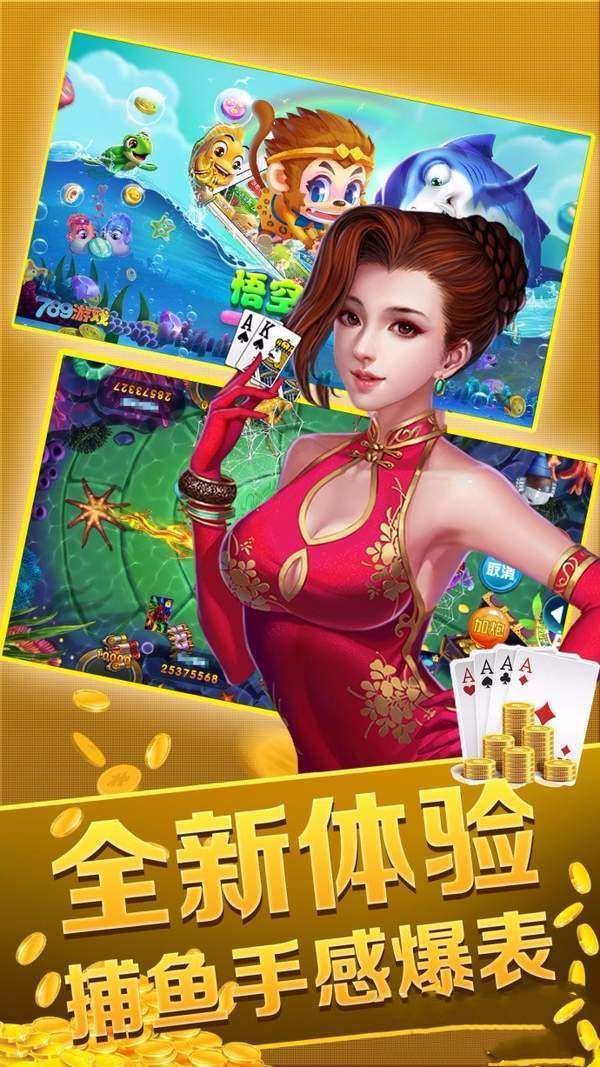 奔富棋牌手机版官网版_截图1