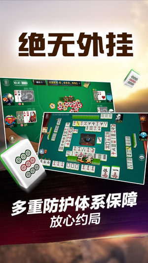 吉祥棋牌官网版免费安装_截图2